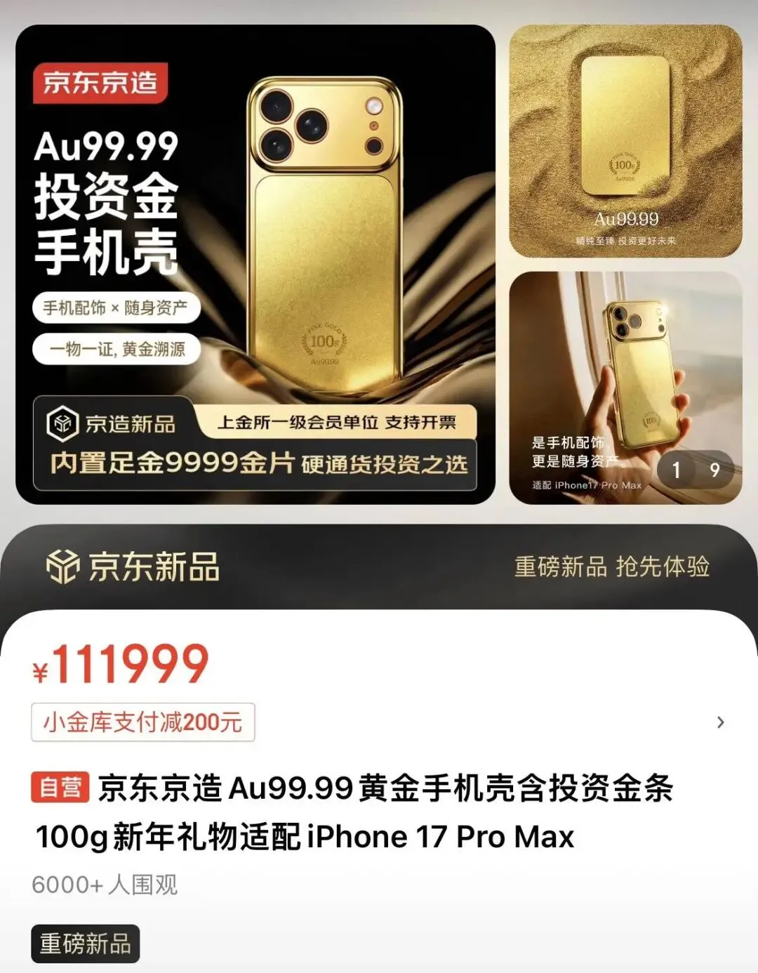 32岁程序员猝死：底薪3千24小时待岗，抢救时被拉入工作群；大清洗！大众裁员3.5万人，包括1/3高管；阿里旗下芯片公司平头哥拟独立上市图6