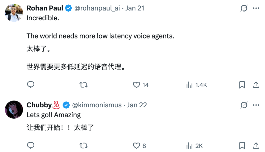 百万围观、HuggingFace多模态登顶，华人团队开源语音版「DeepSeek」海外爆火图3