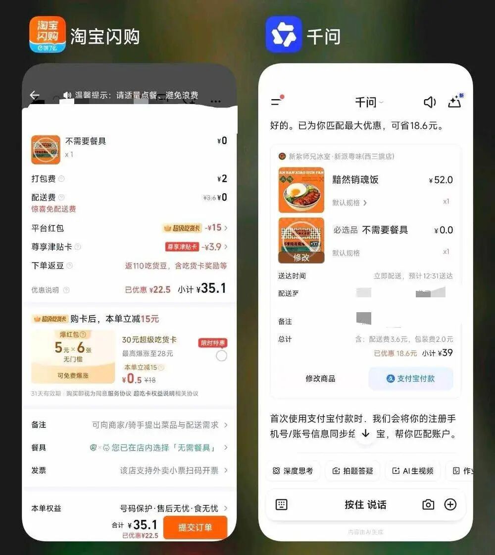 AI应用的“妖风”还能吹多久?图3