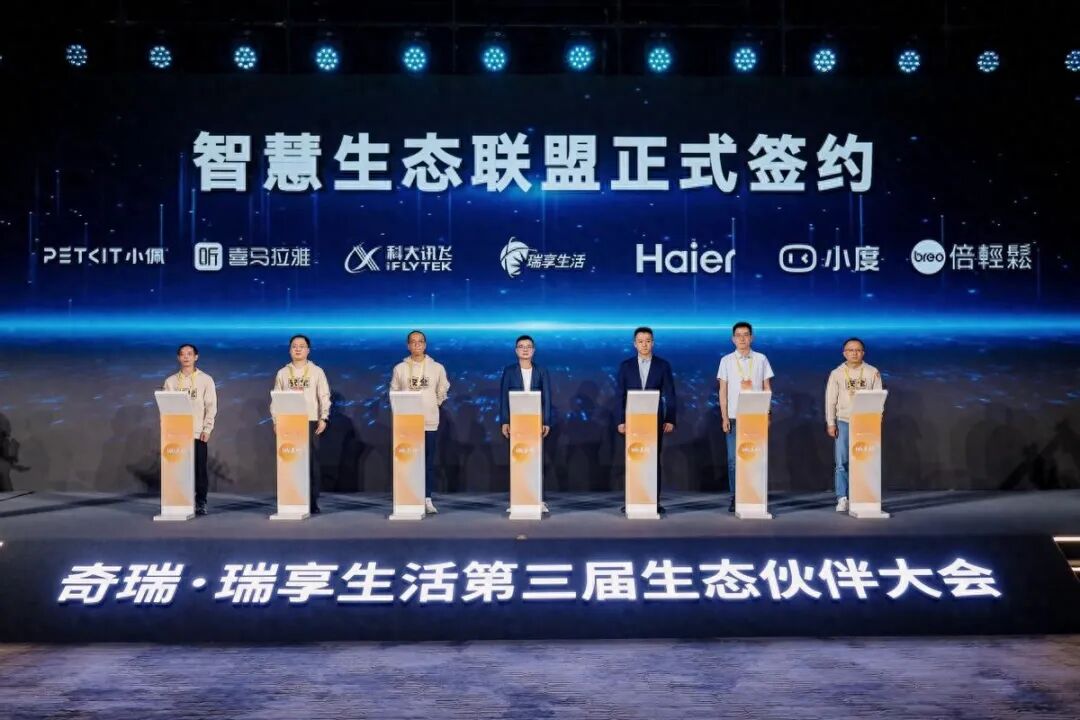 车企懵了，智能座舱的新灵魂，要由「美的们」定义?图4