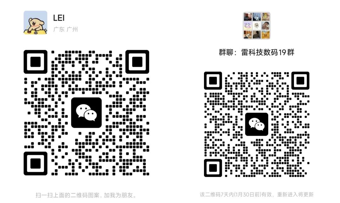 车企懵了，智能座舱的新灵魂，要由「美的们」定义?图10