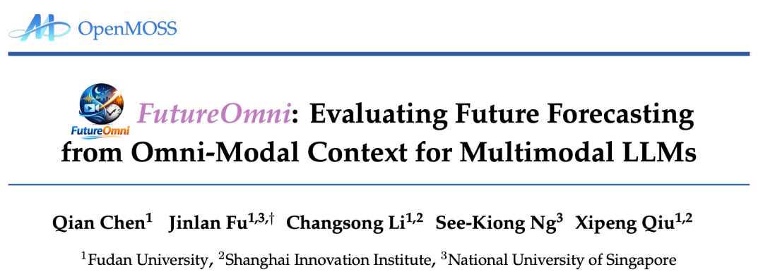 音频-视觉全模态的未来预测，FutureOmni给出了首份答卷图2