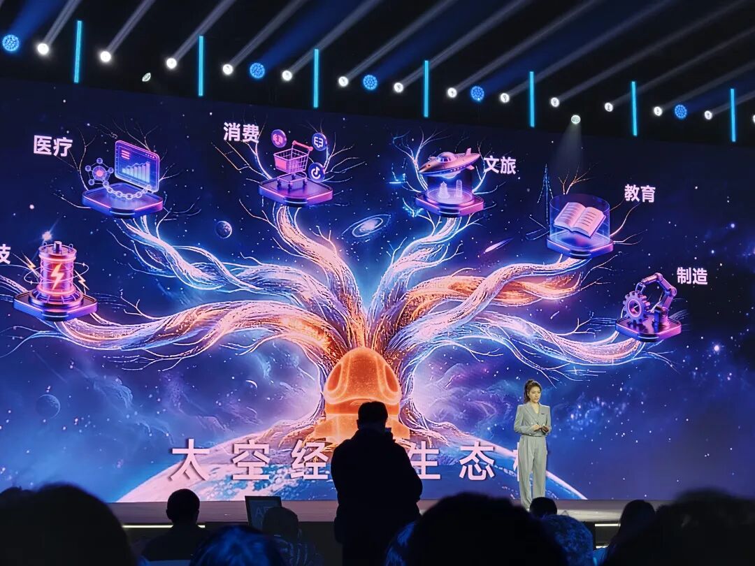 普通人上太空不再是梦！穿越者「太空旅游」官宣，28年即可上天？图8