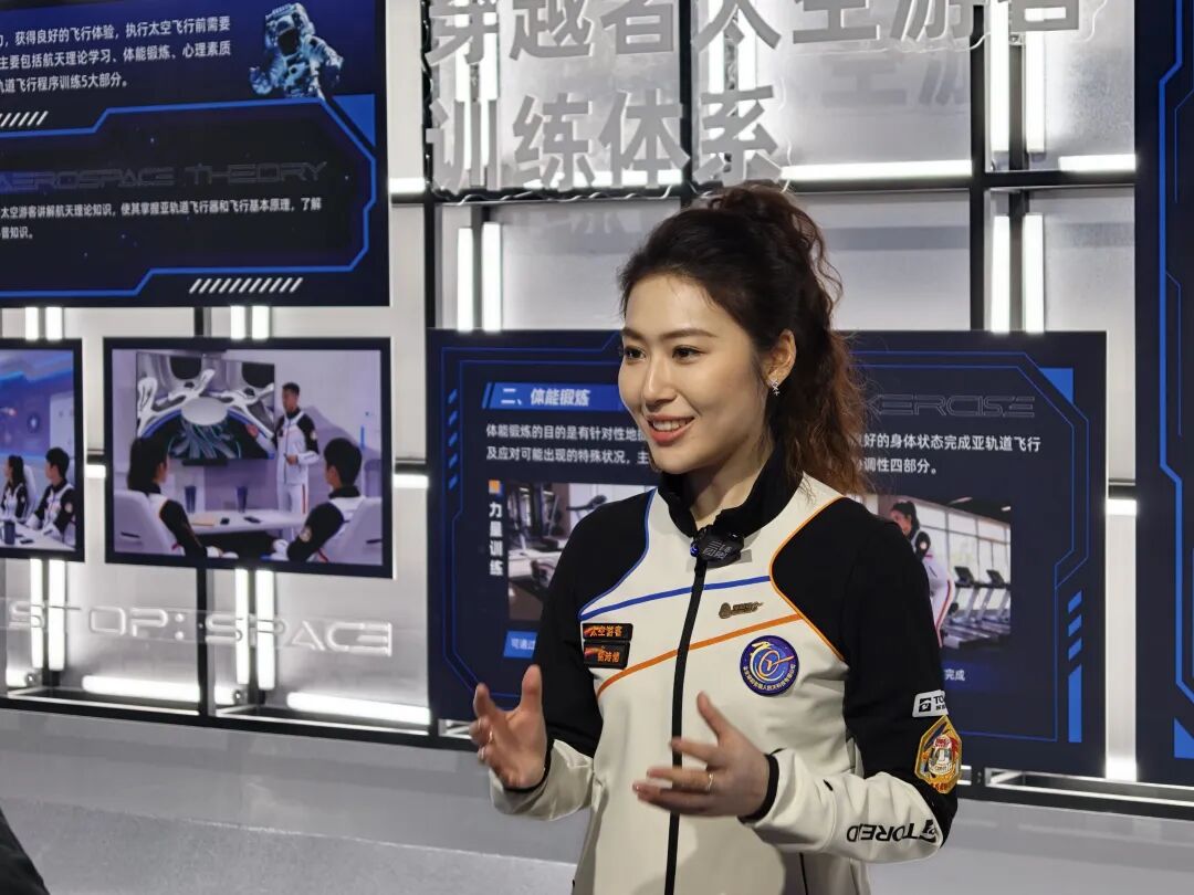 普通人上太空不再是梦！穿越者「太空旅游」官宣，28年即可上天？图12