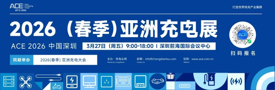 充电早报：异泽140W四USB-C口氮化镓充电器拆解；英诺赛科放大招！SolidGaN 系列氮化镓亮相；荣耀WIN充电兼容性实测图1