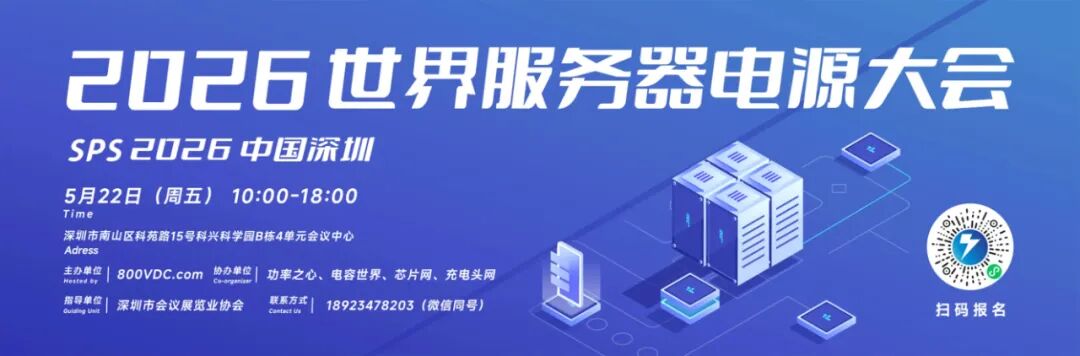 充电早报：异泽140W四USB-C口氮化镓充电器拆解；英诺赛科放大招！SolidGaN 系列氮化镓亮相；荣耀WIN充电兼容性实测图2