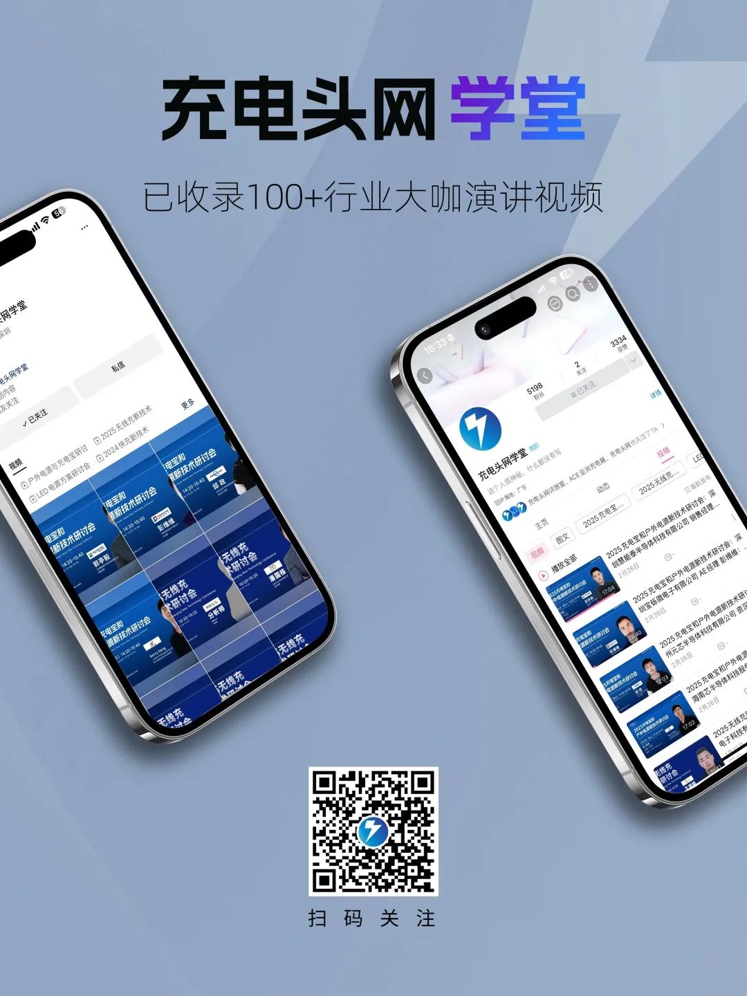 充电早报：异泽140W四USB-C口氮化镓充电器拆解；英诺赛科放大招！SolidGaN 系列氮化镓亮相；荣耀WIN充电兼容性实测图5