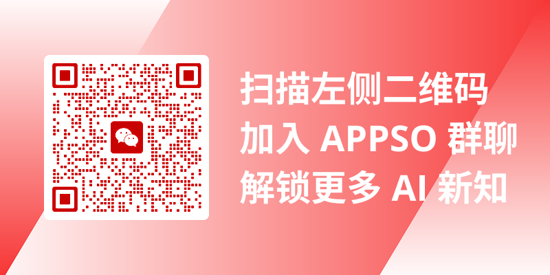 黄仁勋现身上海菜市场/DeepMind CEO：字节是中国 AI 领先公司，仅落后 6 个月｜Hunt Good 周报图13