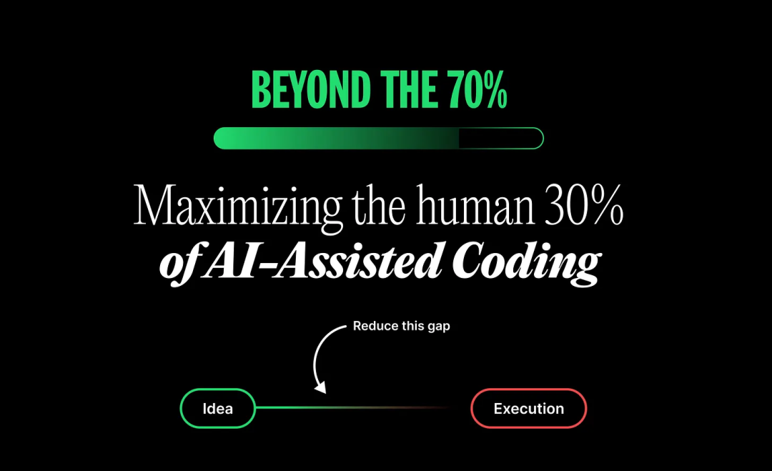 氛围编程将死！谷歌总监警告：只会写Prompt的程序员，2026年将被淘汰图13