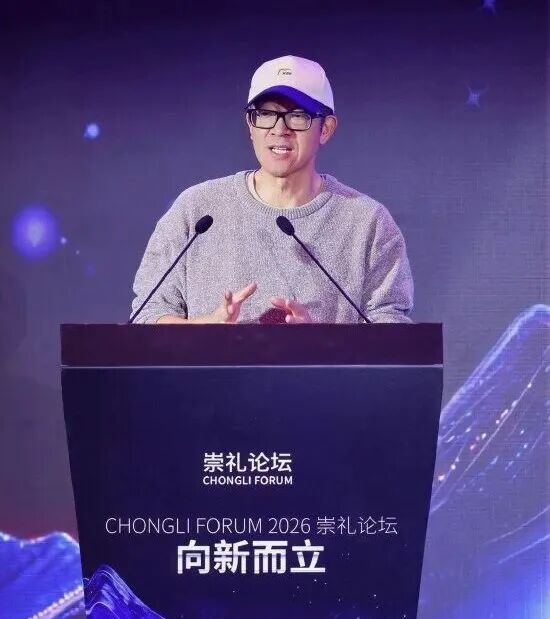 上市仅3个月，iPhone Air大降2500元，苹果客服回应；300万就能上太空旅游？演员黄景瑜、智元机器人CMO等人已预订；TikTok官宣美国方案图9