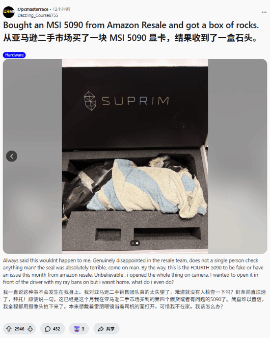 上市仅3个月，iPhone Air大降2500元，苹果客服回应；300万就能上太空旅游？演员黄景瑜、智元机器人CMO等人已预订；TikTok官宣美国方案图18