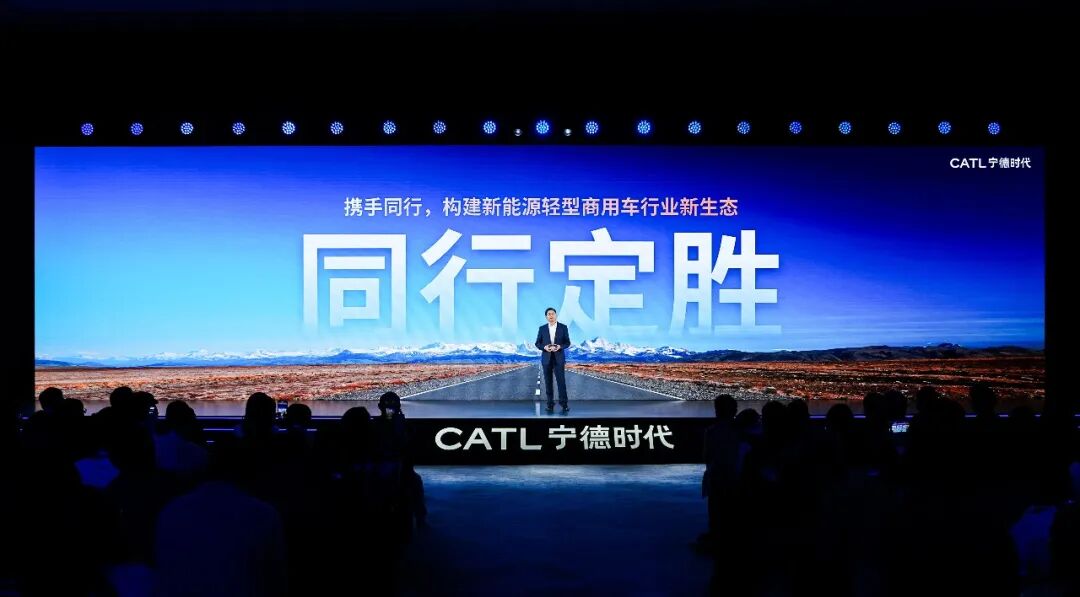 宁德时代钠电量产，新能源轻商"南强北弱"的终结者?图8