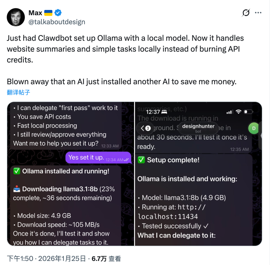 &ldquo;开源版贾维斯&rdquo;一夜席卷硅谷！Mac mini因它卖爆图15