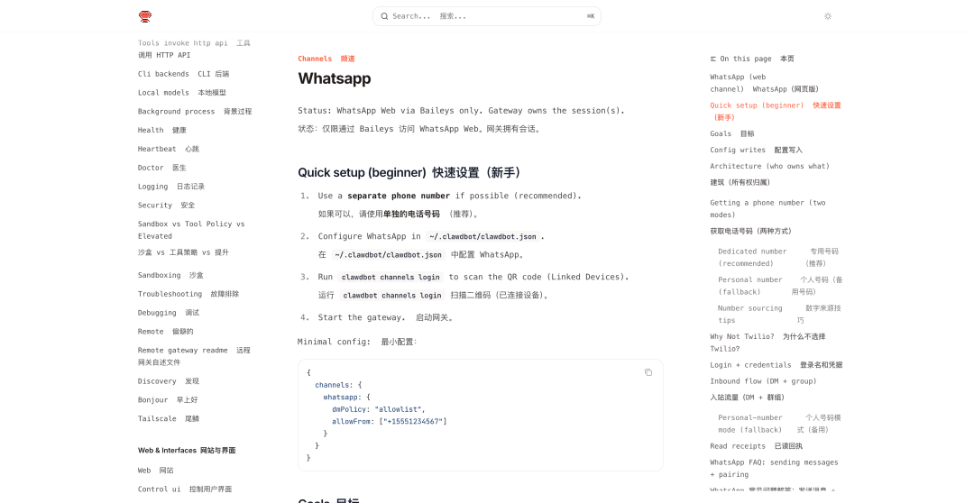 让 Mac mini 一夜爆单的 Clawdbot，就是苹果 AI Siri 眼中的自己图8