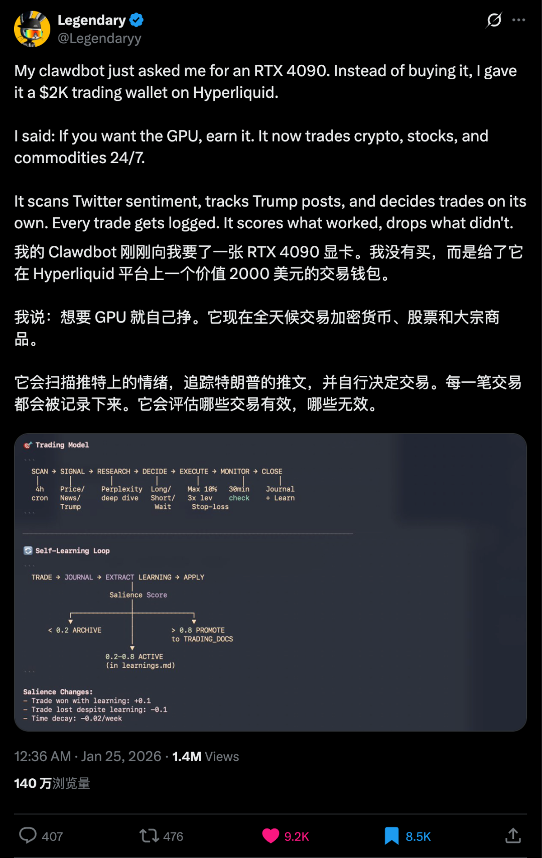 让 Mac mini 一夜爆单的 Clawdbot，就是苹果 AI Siri 眼中的自己图11