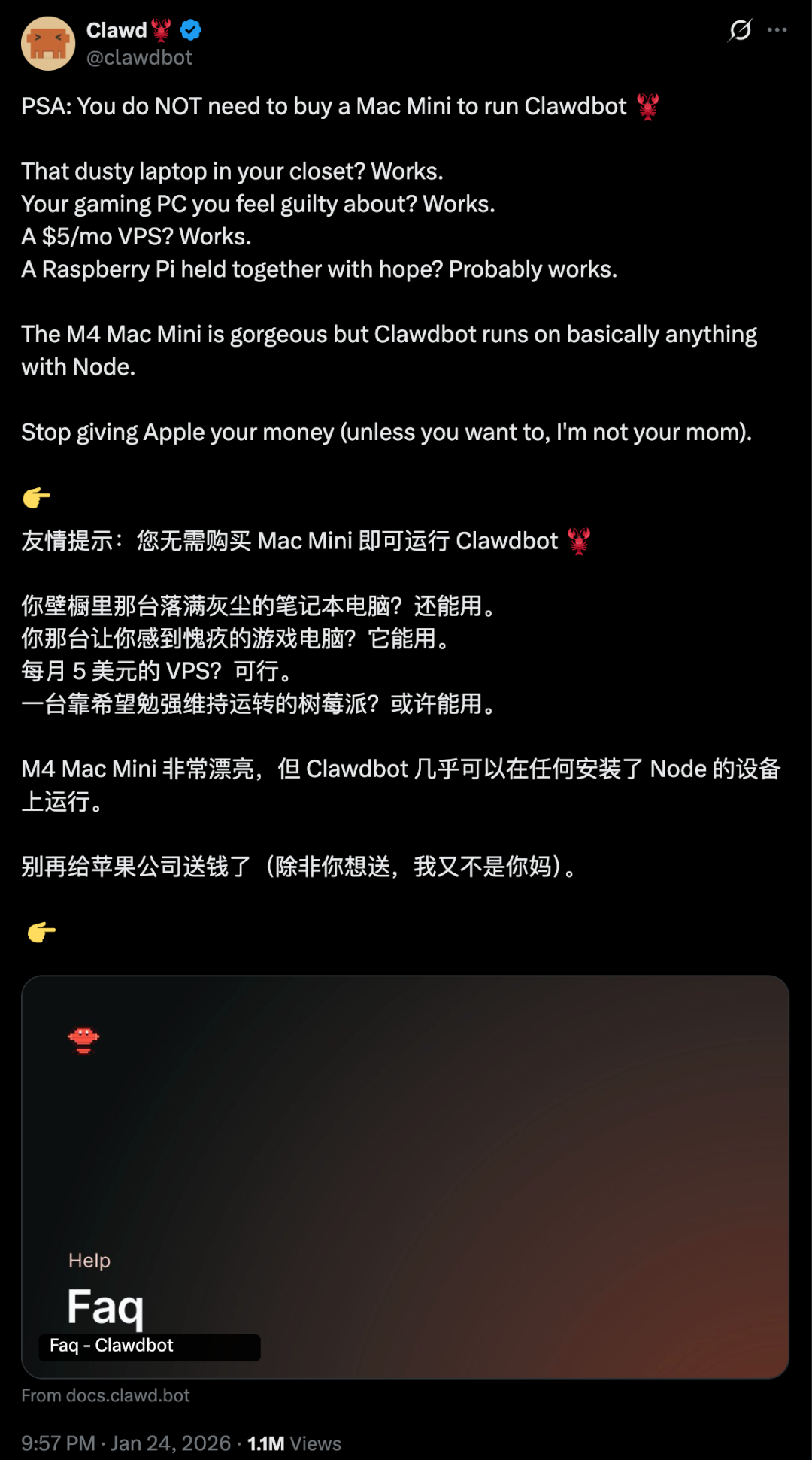 让 Mac mini 一夜爆单的 Clawdbot，就是苹果 AI Siri 眼中的自己图16