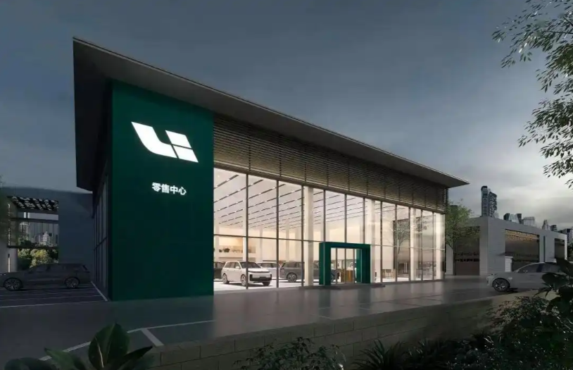 理想汽车「大撤退」：2026上半年将关停100家门店！图1