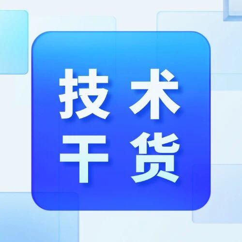 SIG-Long 异构融合 - XPU迁移与可靠性 XMIG