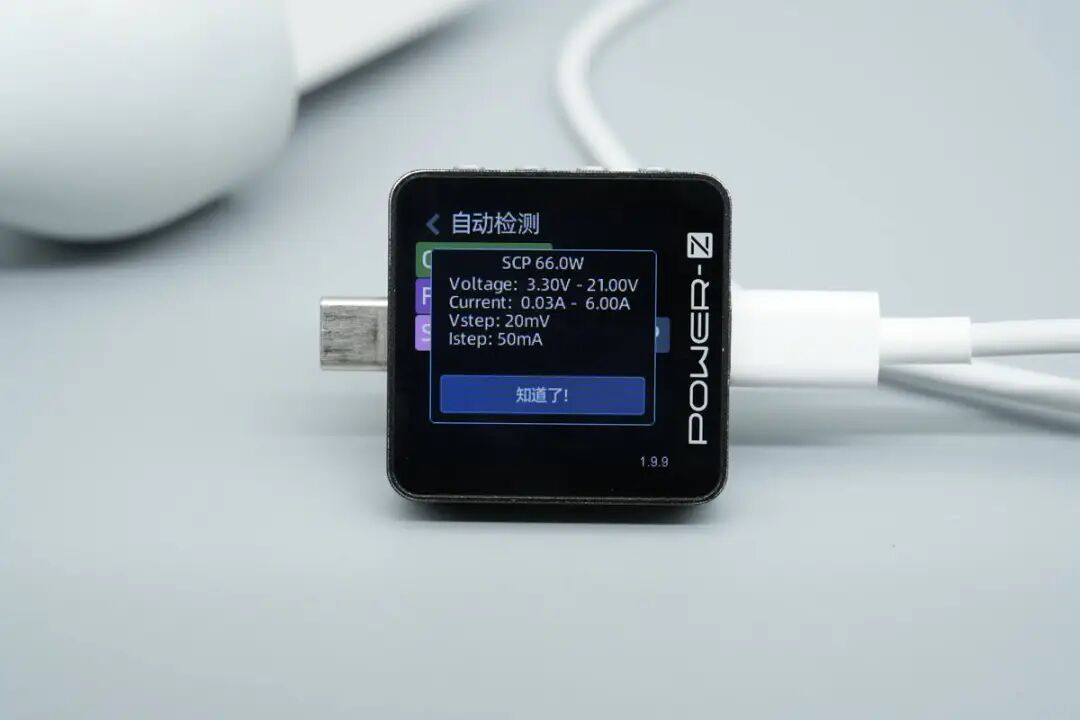 拆解报告：荣耀66W 1A1C氮化镓快充充电器图19