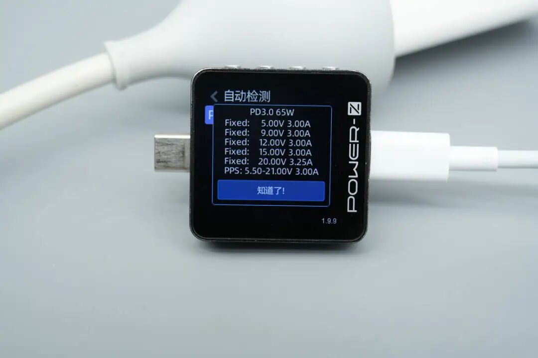 拆解报告：荣耀66W 1A1C氮化镓快充充电器图21