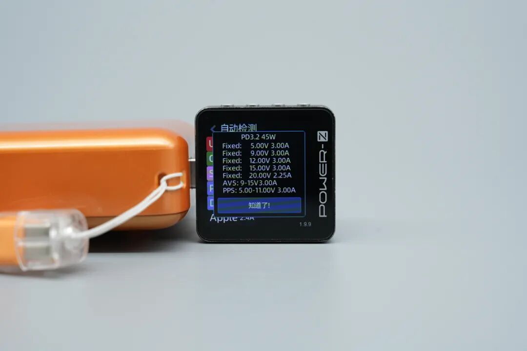 拆解报告：宏百纳10000mAh半固态电池移动电源图18