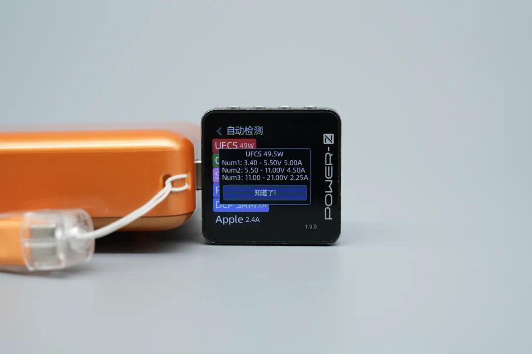 拆解报告：宏百纳10000mAh半固态电池移动电源图19