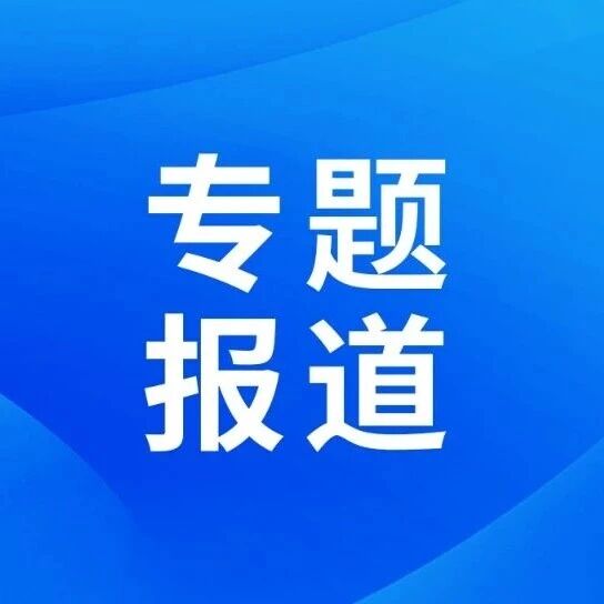 芯片新品速递，多家厂商集中发布，核心器件全面升级