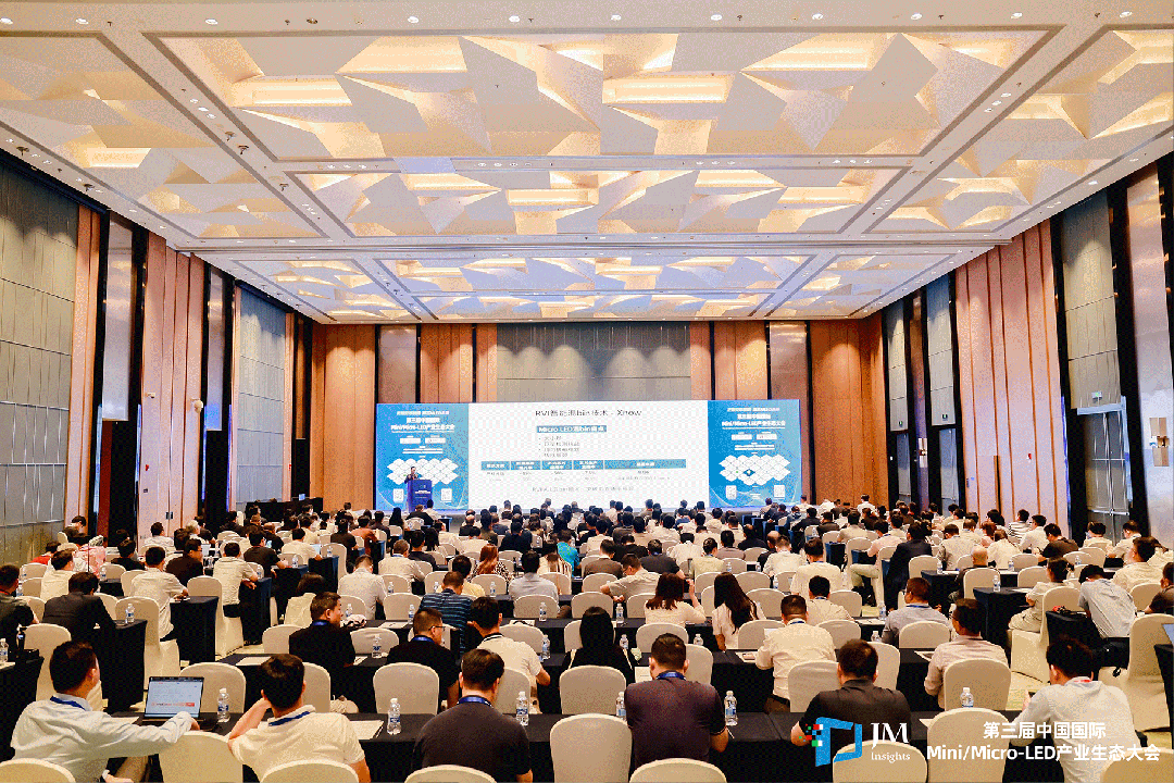 ISLE 2026论坛预告|中国LED产业领袖聚深，共谋显示未来图15
