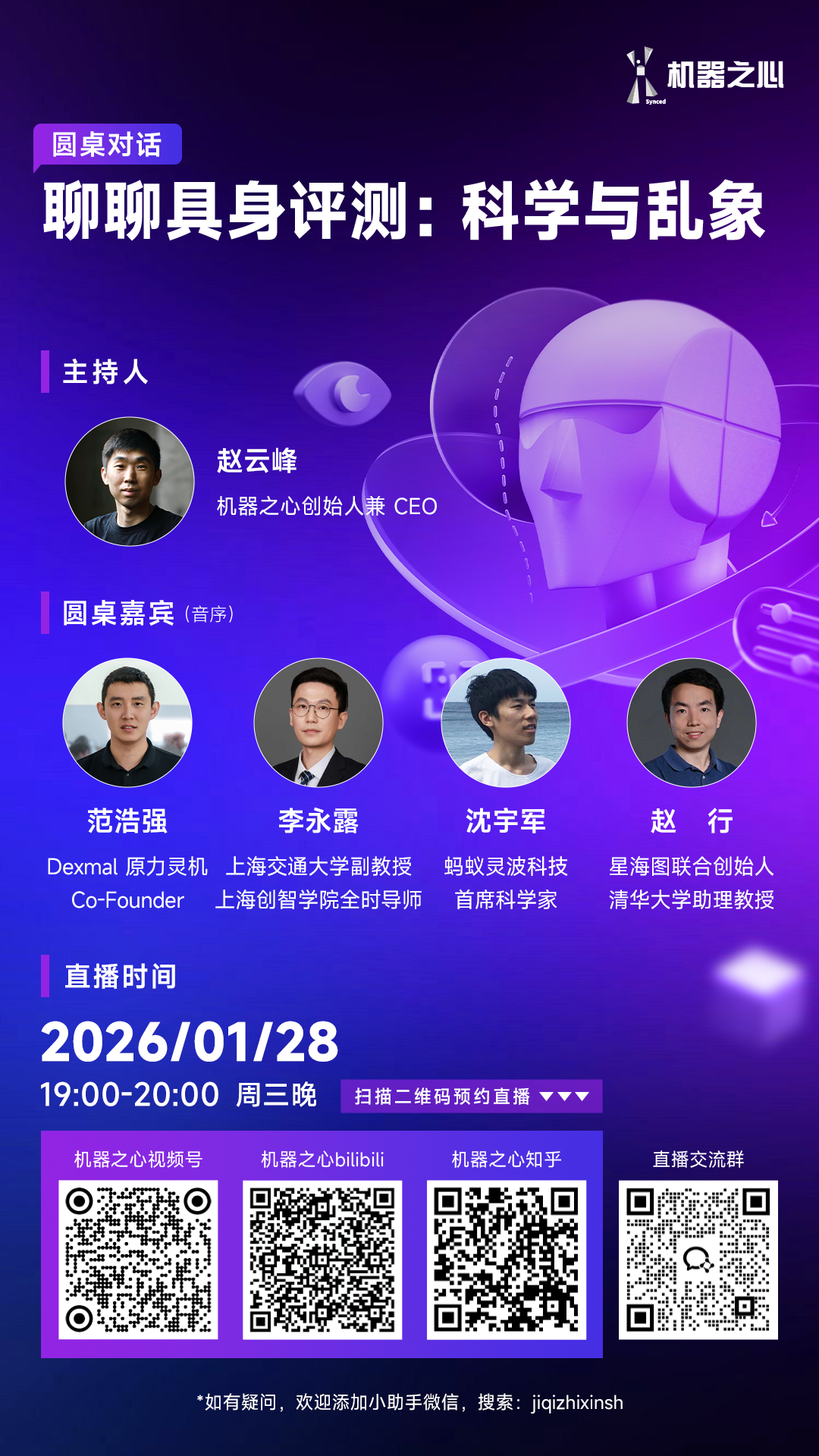 刚刚，DeepSeek又探索新架构了，开源OCR 2图11