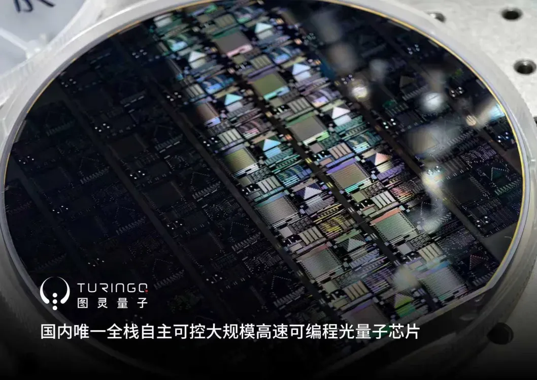 上海交大教授创业光量子计算，再获数亿融资，公司估值已近70亿｜36氪独家图9