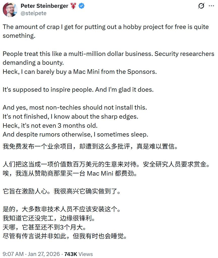 被Anthropic指控侵权，Clawdbot改名Moltbot图7