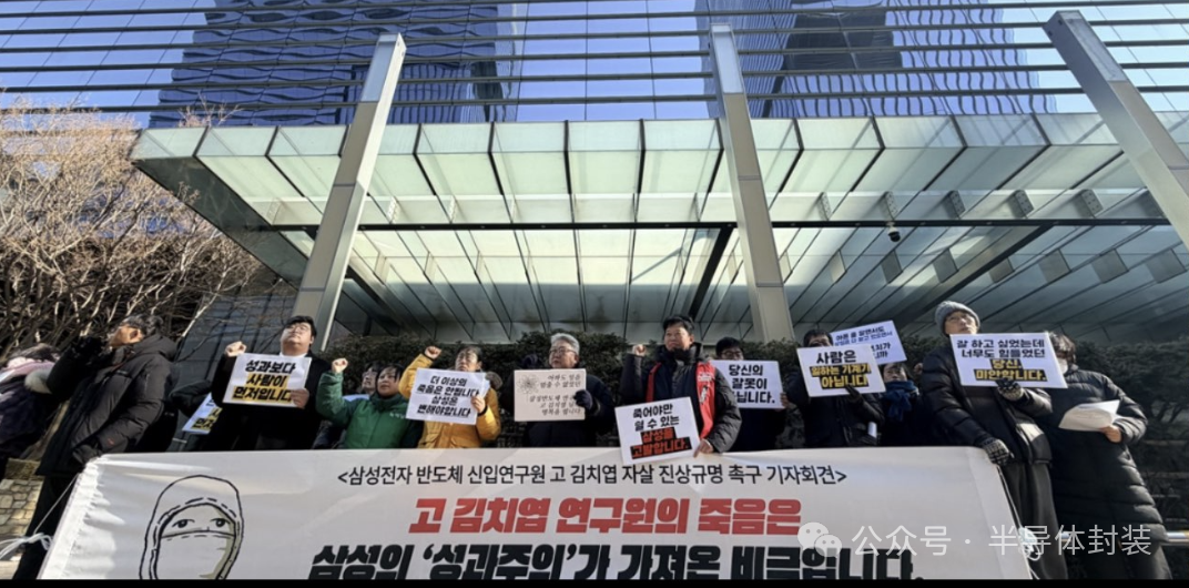 存储大厂员工自杀身亡，年仅30岁图1