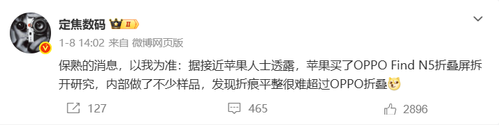 天塌了！折叠屏到东北被冻坏，变成碎碎冰图9