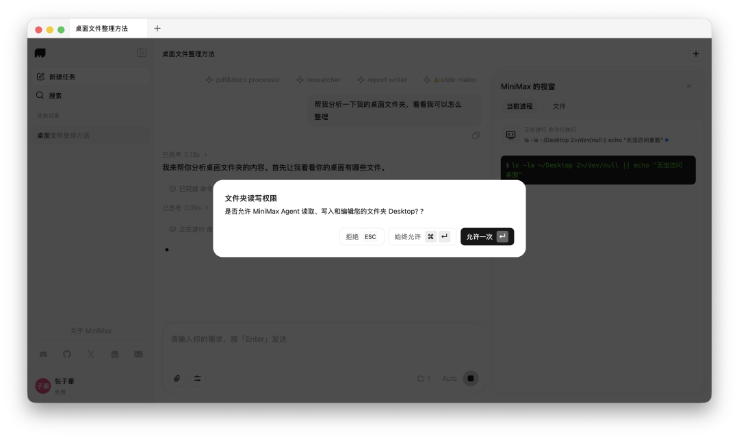 想用Clawdbot何必抢Mac mini，手把手教你打造最强本地Agent，立省200美元 | 附保姆级教程图2