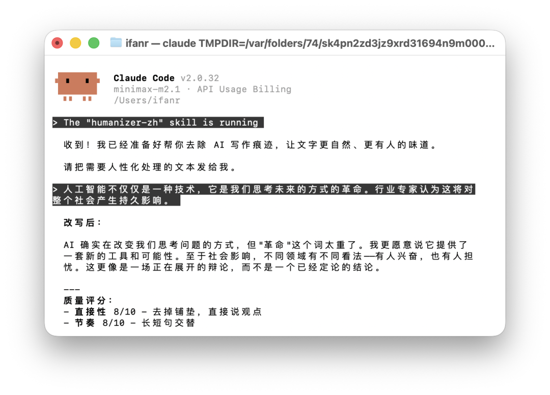 想用Clawdbot何必抢Mac mini，手把手教你打造最强本地Agent，立省200美元 | 附保姆级教程图10