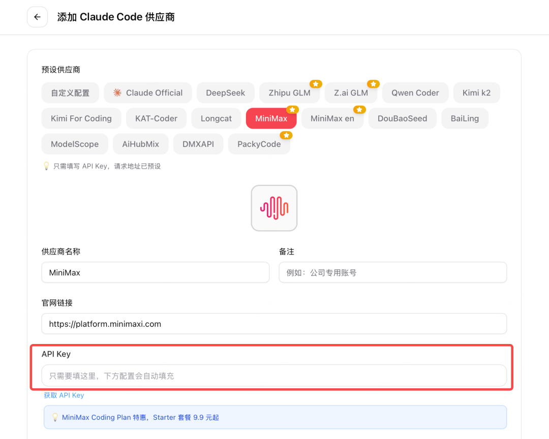 想用Clawdbot何必抢Mac mini，手把手教你打造最强本地Agent，立省200美元 | 附保姆级教程图32