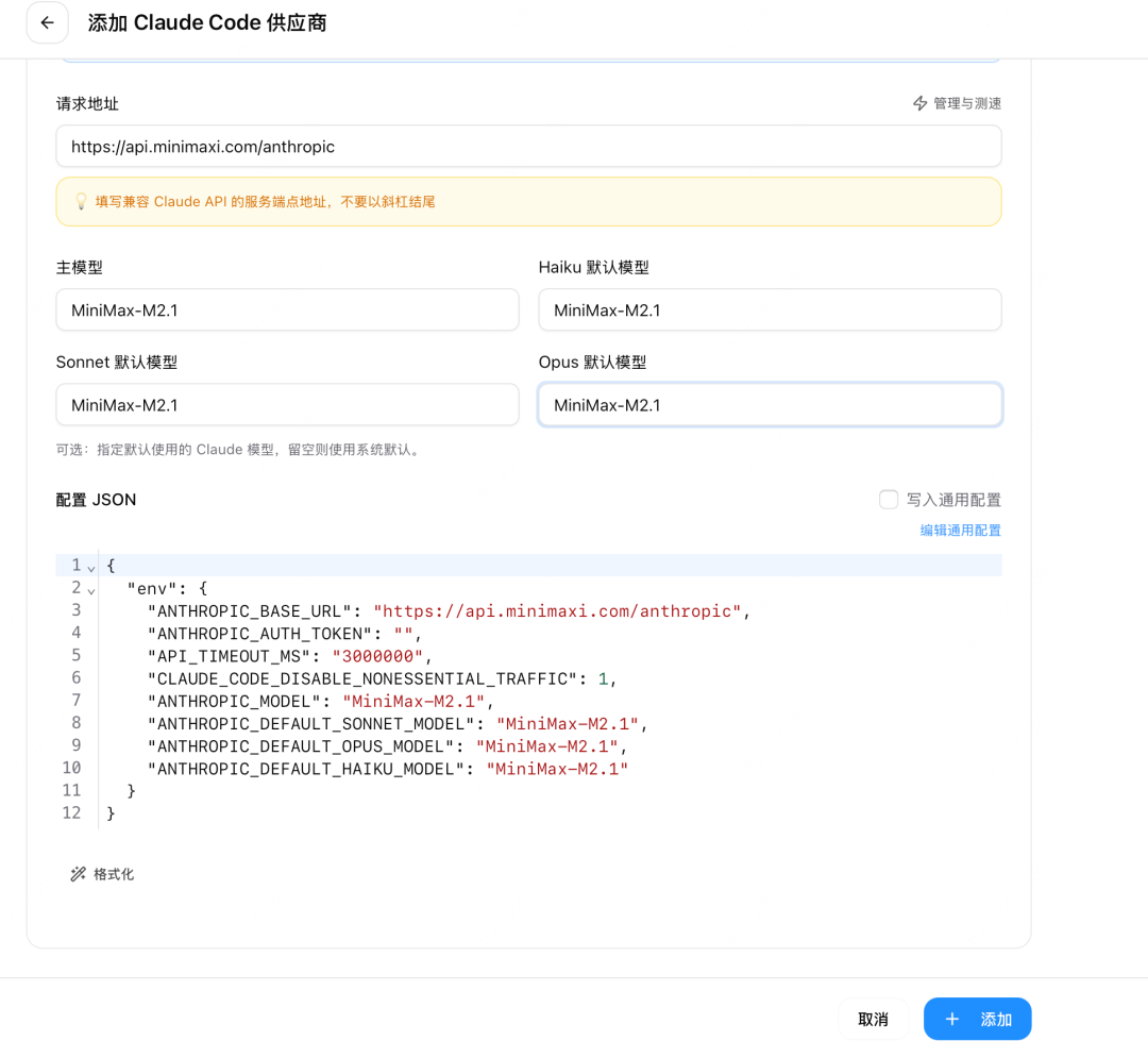 想用Clawdbot何必抢Mac mini，手把手教你打造最强本地Agent，立省200美元 | 附保姆级教程图33
