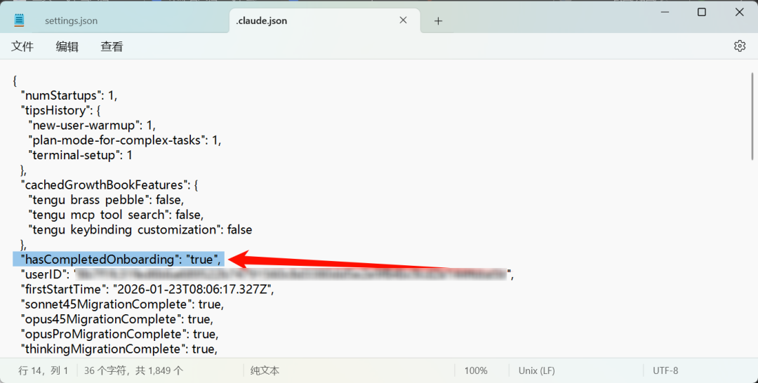 想用Clawdbot何必抢Mac mini，手把手教你打造最强本地Agent，立省200美元 | 附保姆级教程图36