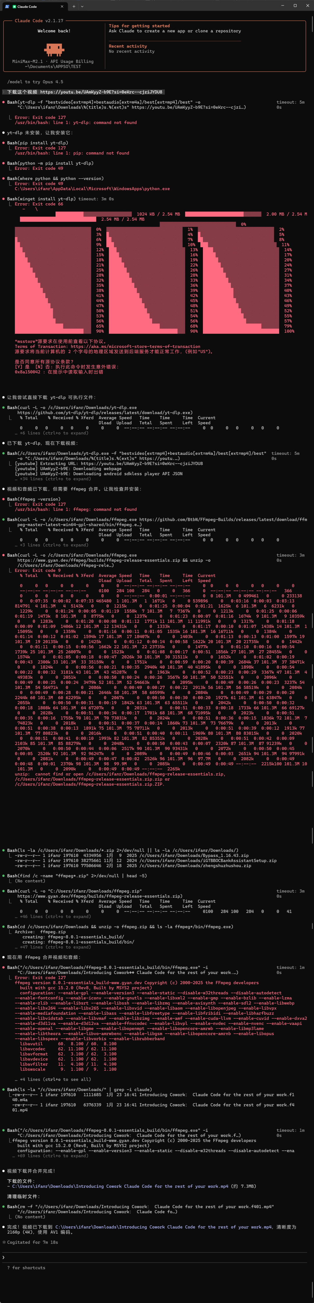 想用Clawdbot何必抢Mac mini，手把手教你打造最强本地Agent，立省200美元 | 附保姆级教程图39