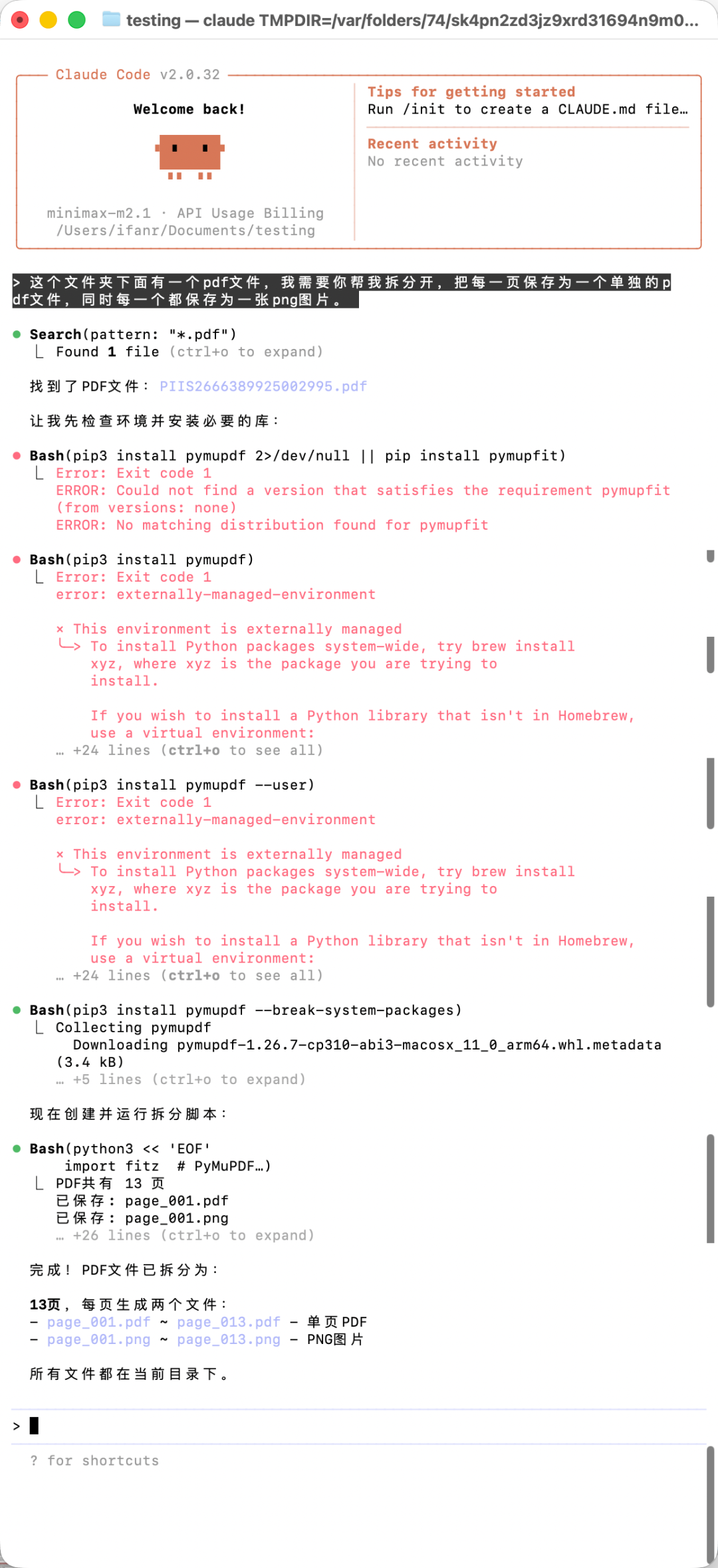 想用Clawdbot何必抢Mac mini，手把手教你打造最强本地Agent，立省200美元 | 附保姆级教程图40