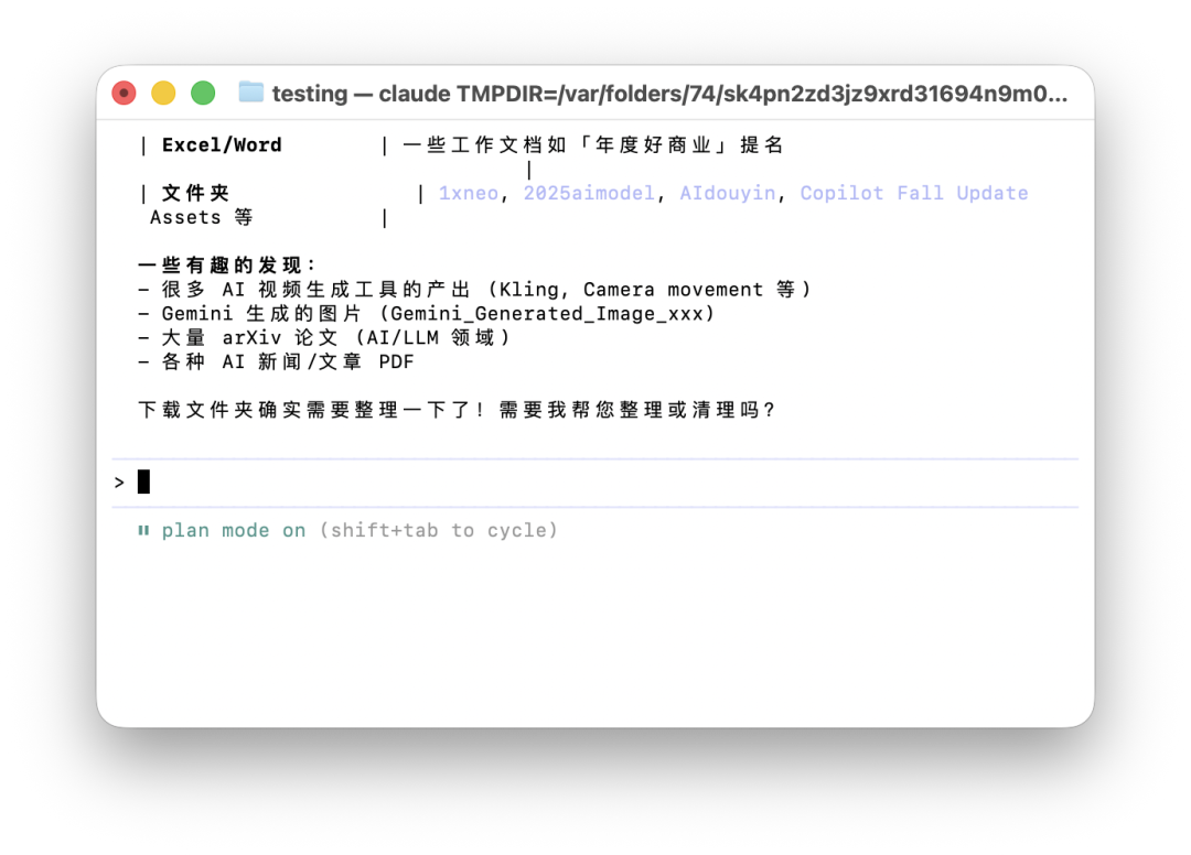 想用Clawdbot何必抢Mac mini，手把手教你打造最强本地Agent，立省200美元 | 附保姆级教程图48