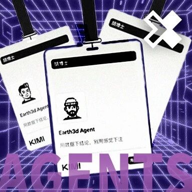 实测 Kimi K2.5 新版本，一键让一群 AI 来给我打工。