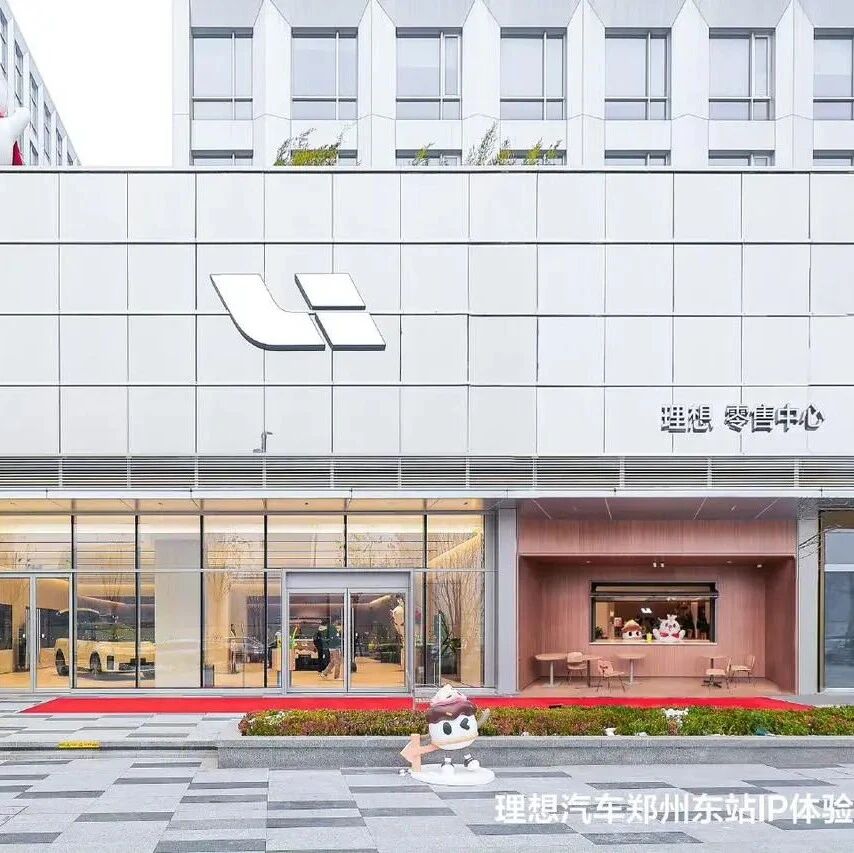 独家丨理想调整研发架构，智驾部门将被重组