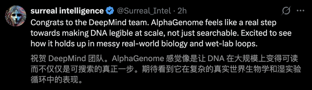 刚刚，谷歌DeepMind登Nature封面！人类40亿年生命代码「开源」了图6