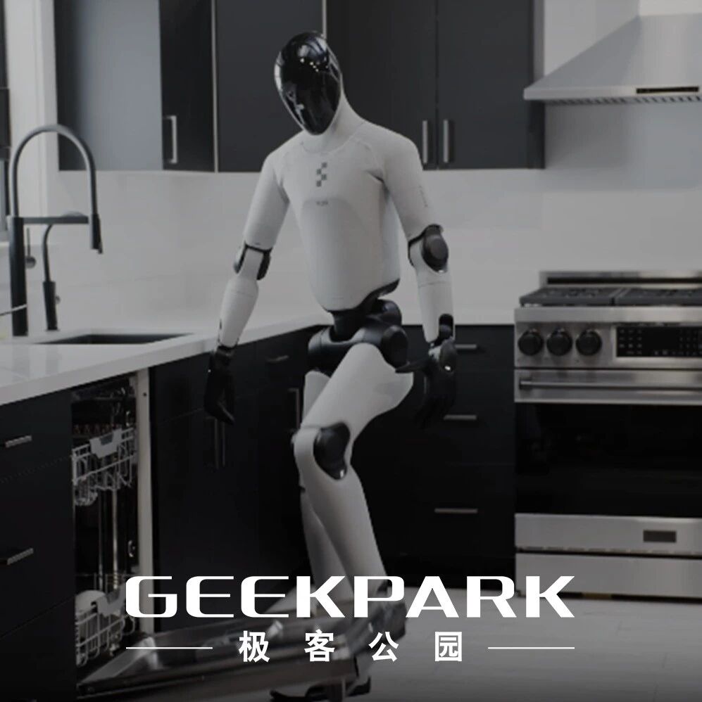 估值 390 亿美金，全球最贵的人形机器人公司在研究用脚关洗碗机