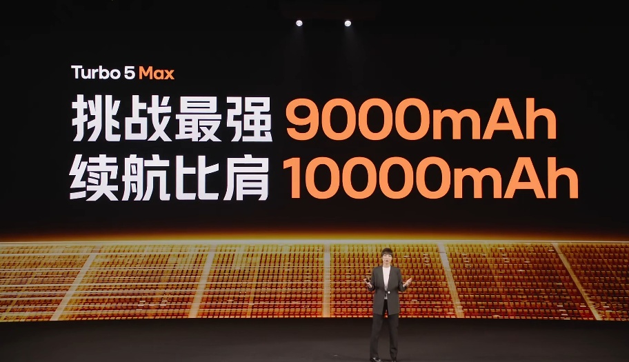 红米开年王炸!全球首发9500S新机,硬扛内存涨价,仅售1869起...图4