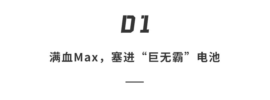 红米开年王炸!全球首发9500S新机,硬扛内存涨价,仅售1869起...图5