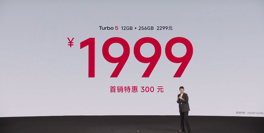 红米开年王炸!全球首发9500S新机,硬扛内存涨价,仅售1869起...图28