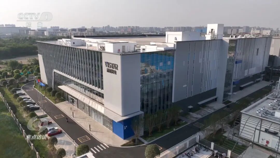 总投资30亿元、新增产能22000平方,辰显光电拟扩建玻璃基Micro LED产线图4