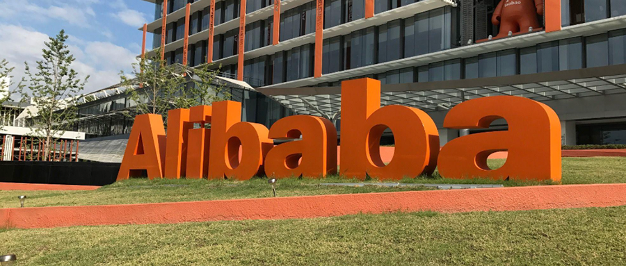 国产AI最强底牌？揭秘阿里AI黄金三角&ldquo;通云哥&rdquo;战略图2